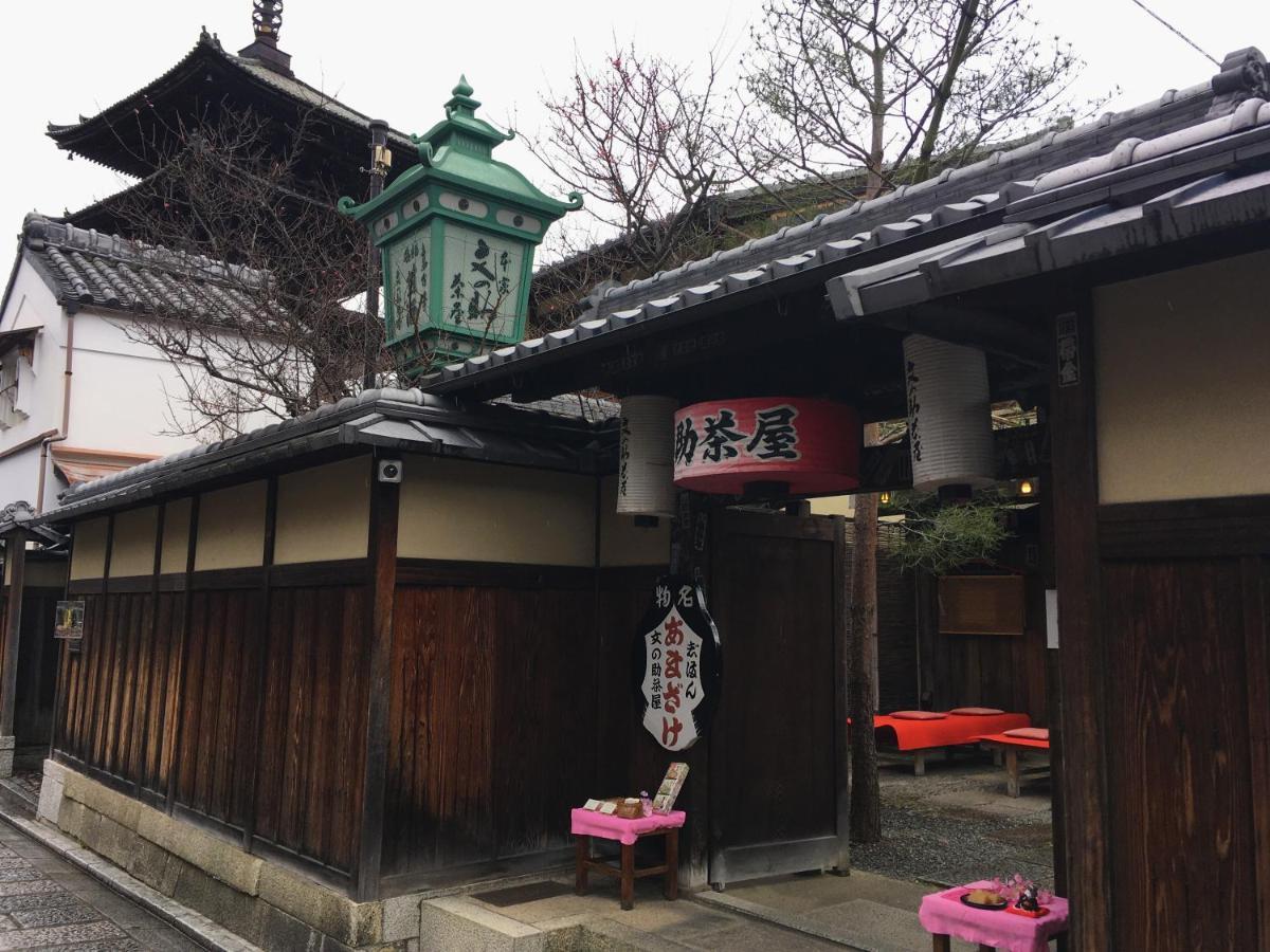 Kiyomizu Machiya Inn Kyoto Eksteriør bilde